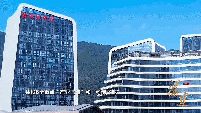 “福”是“建”出来的!《福建》宣传片焕新上线2026371648221.gif